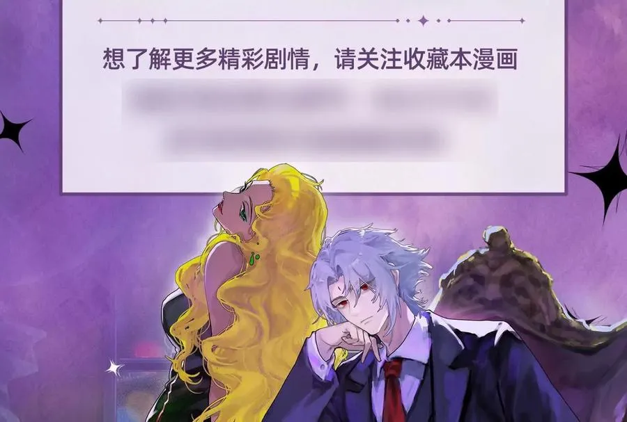 第85话 鹬蚌相争，渔翁挨打177