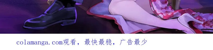 第89话 伊西斯之死227