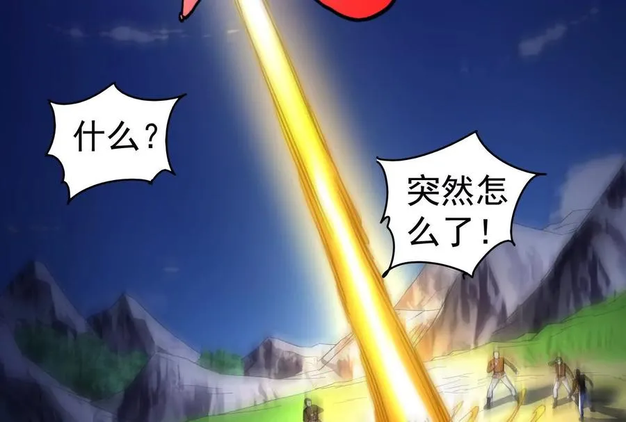 第86话 登天之梯162