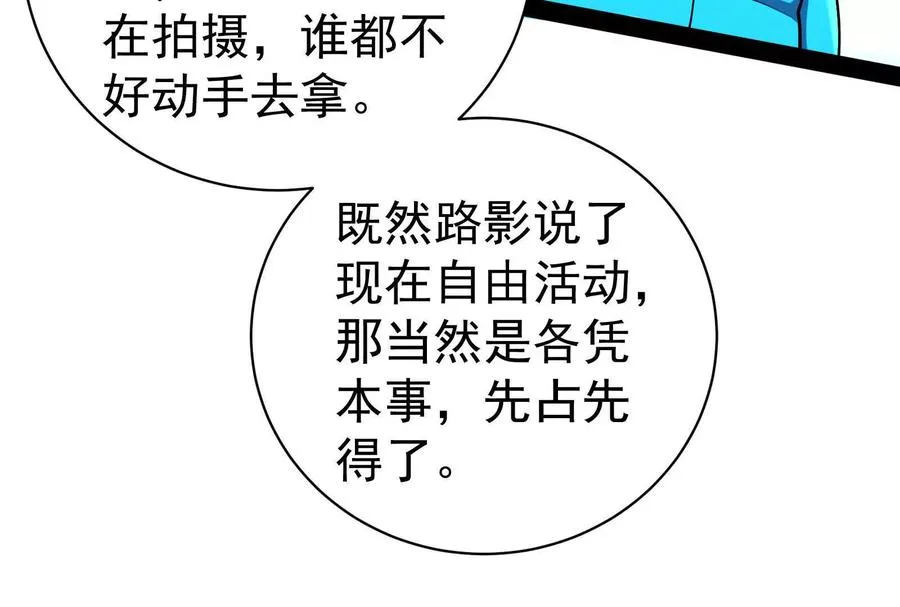 第81话 帮我拍结局137