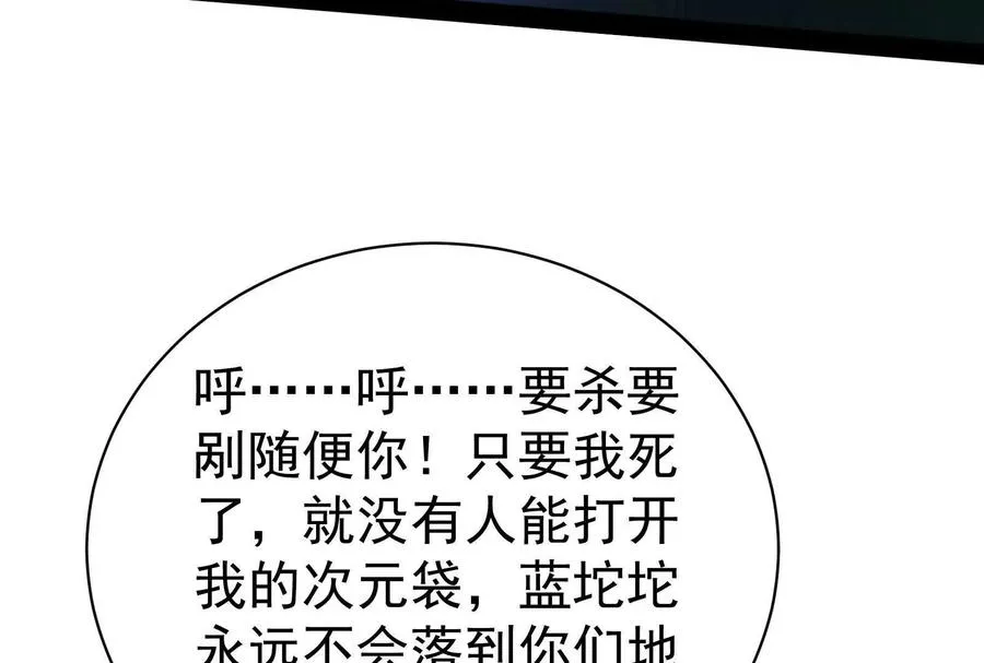 第86话 登天之梯97