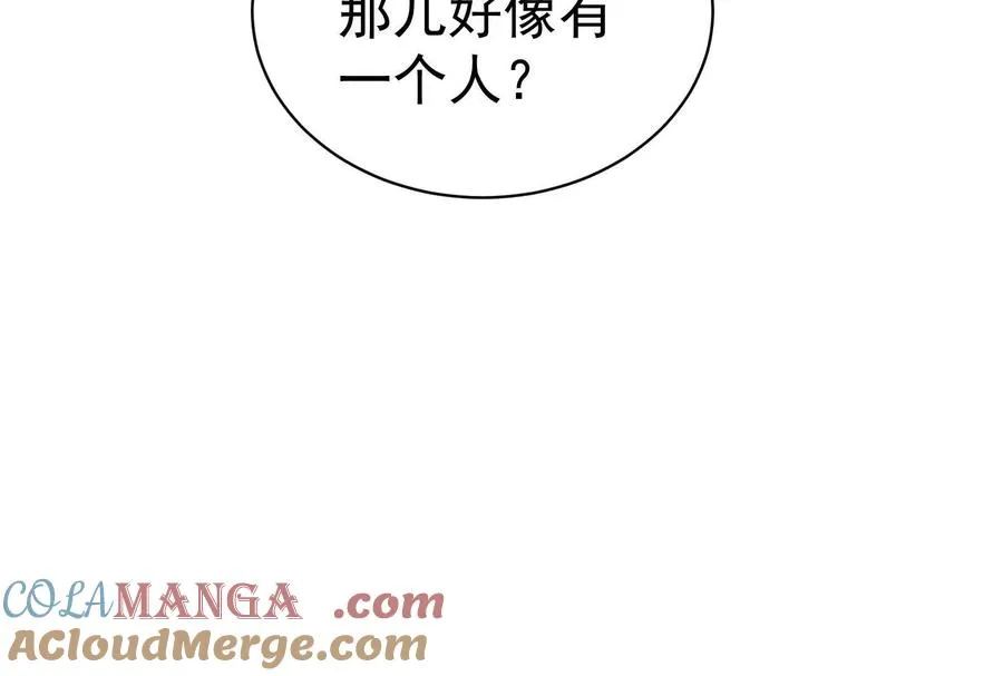 第89话 伊西斯之死188
