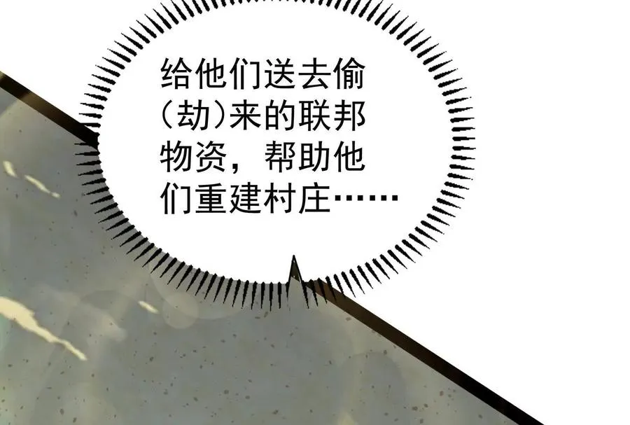 第81话 帮我拍结局66