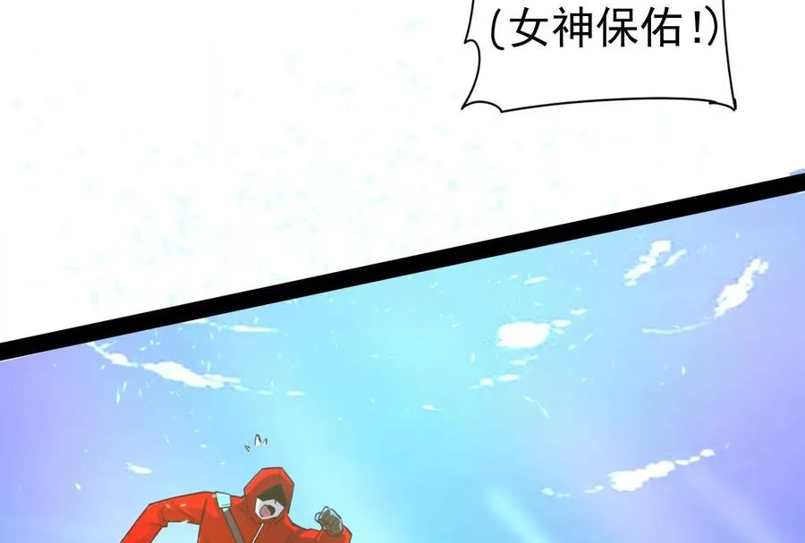 第82话 英雄之死191