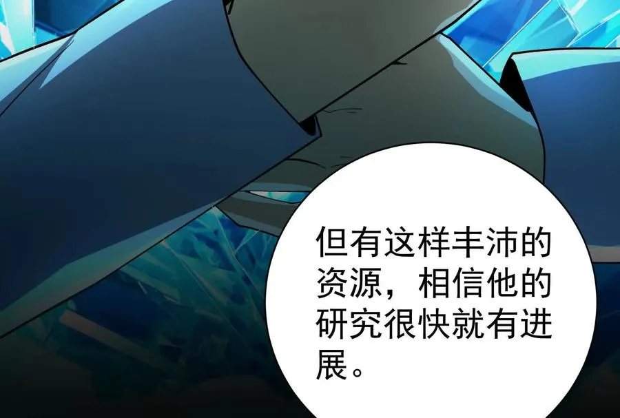 第90话 新起点159