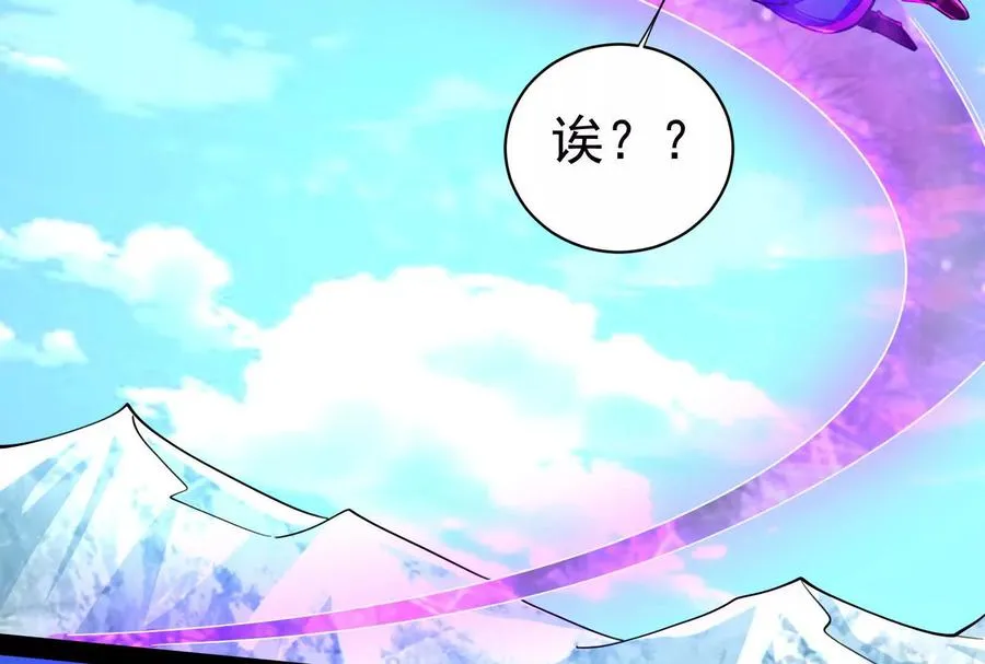 第81话 帮我拍结局145