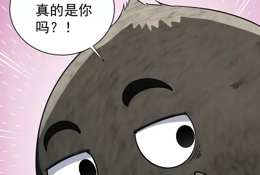 第84话 富贵险中求25