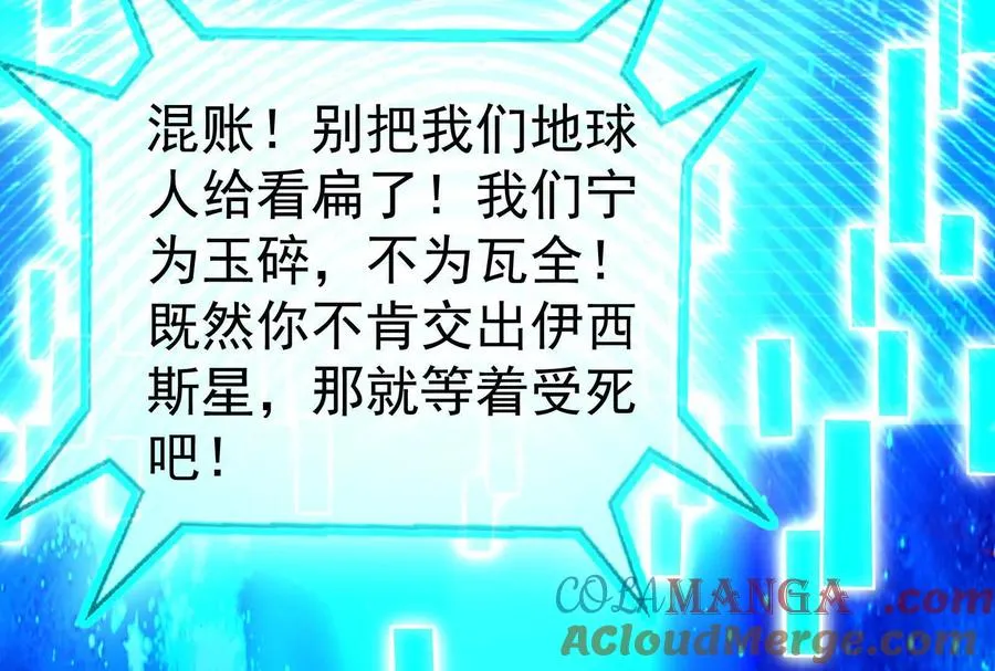 第90话 新起点100