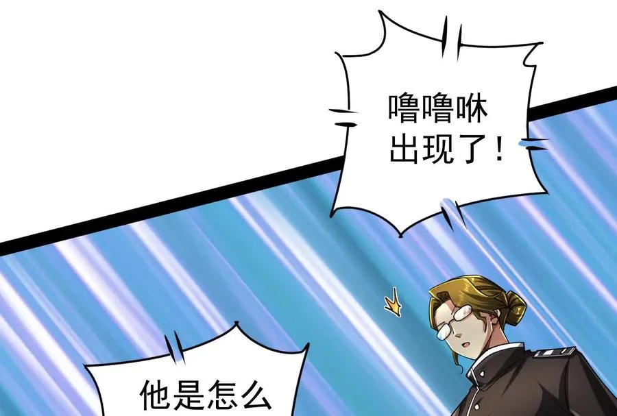 第81话 帮我拍结局177