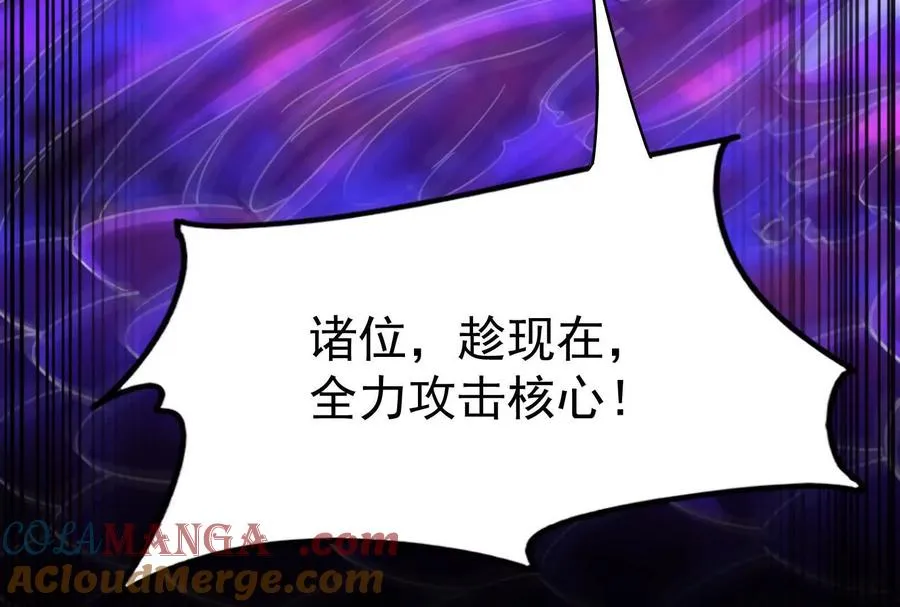 第89话 伊西斯之死84