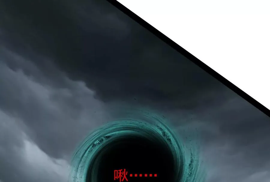 第87话 神罚降临170