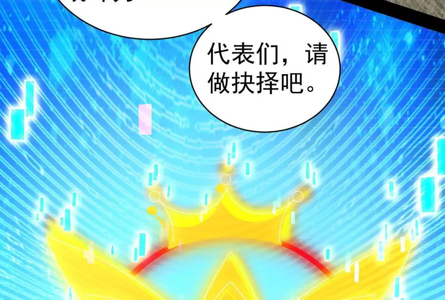 第90话 新起点98