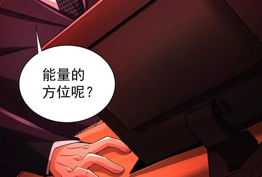 第86话 登天之梯174
