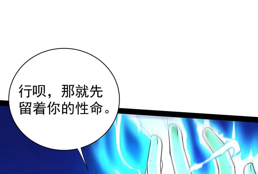第86话 登天之梯101