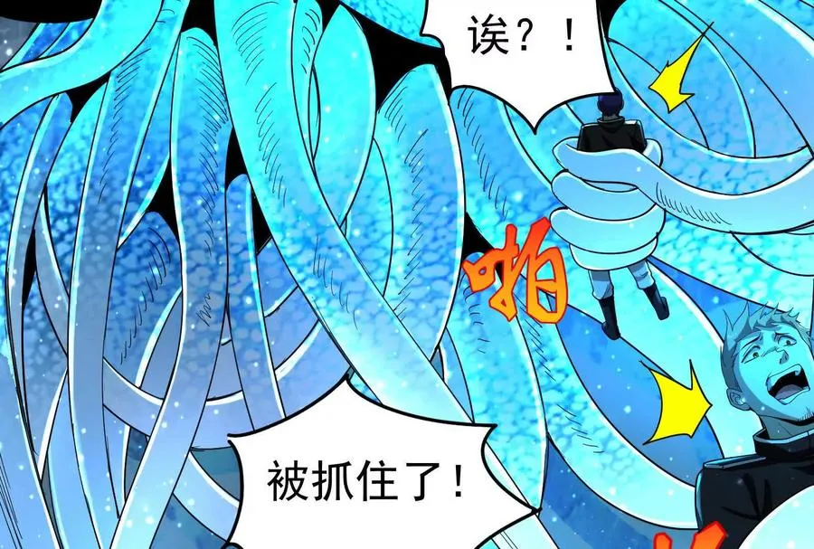第88话 给我乖乖当炮灰181