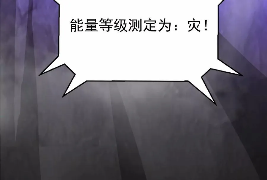 第89话 伊西斯之死202