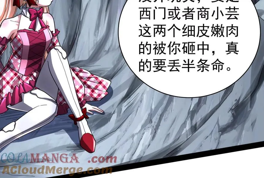 第81话 帮我拍结局32