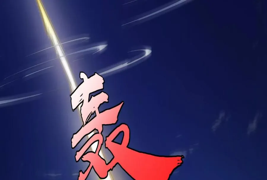 第86话 登天之梯161