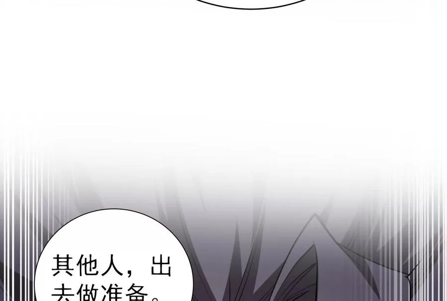 第88话 给我乖乖当炮灰83