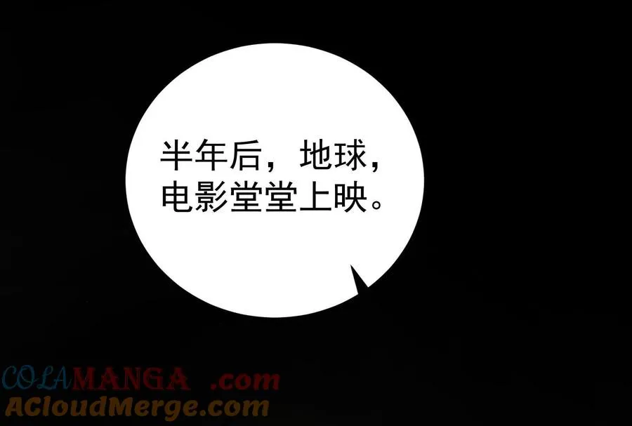第83话 复活的噜噜咻128