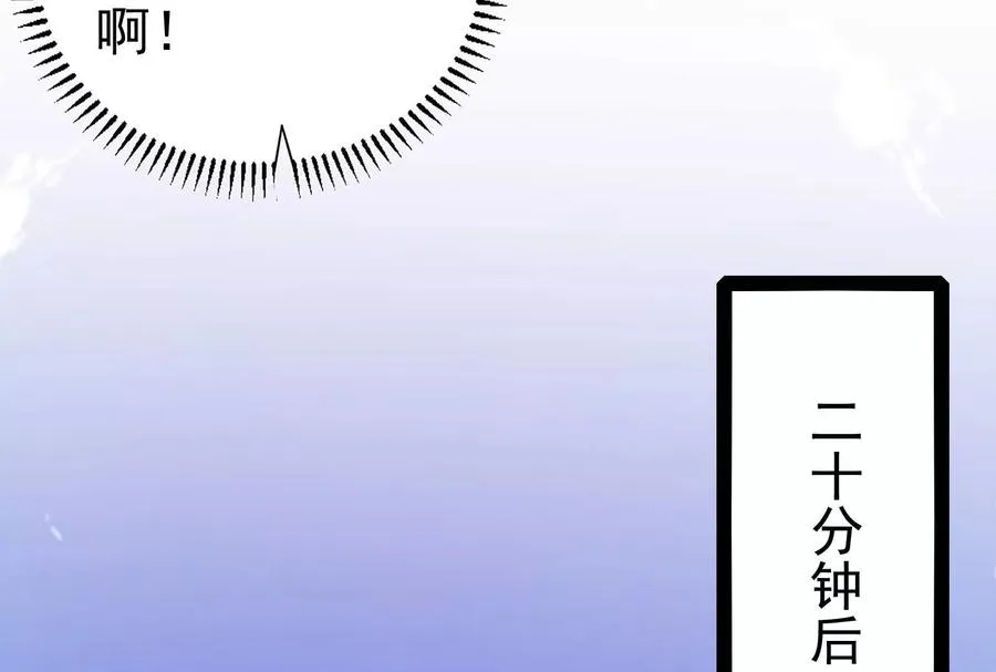 第84话 富贵险中求133