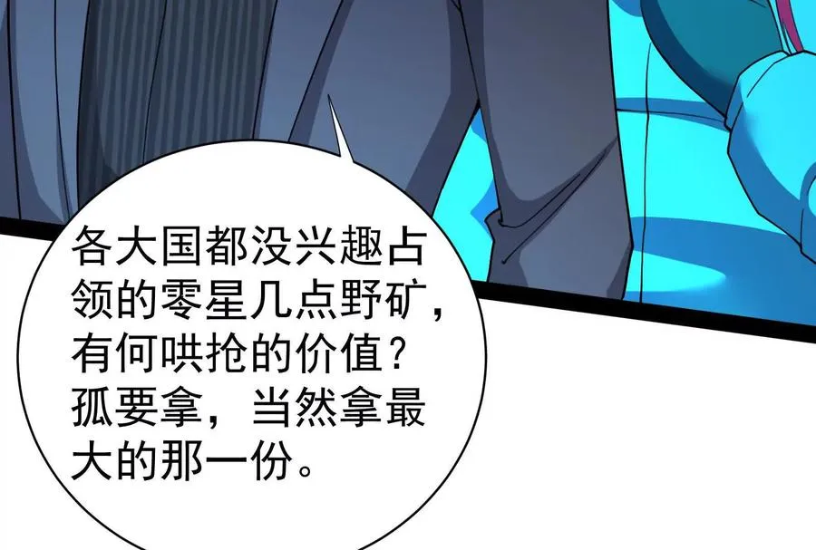 第81话 帮我拍结局141