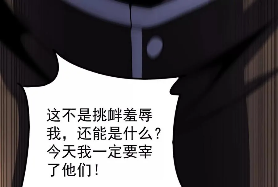第81话 帮我拍结局85