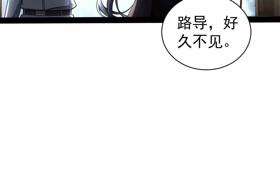 第88话 给我乖乖当炮灰27