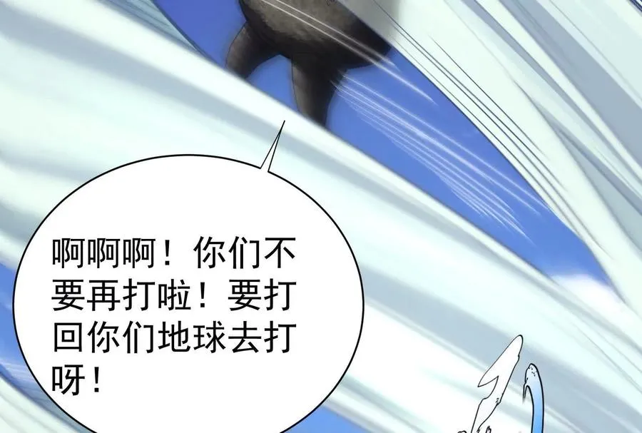 第85话 鹬蚌相争，渔翁挨打138