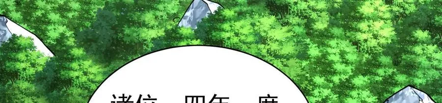 第83话 复活的噜噜咻163