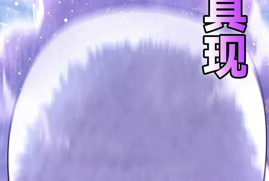 第81话 帮我拍结局167
