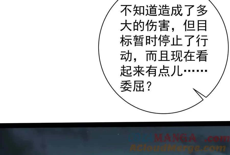 第89话 伊西斯之死56