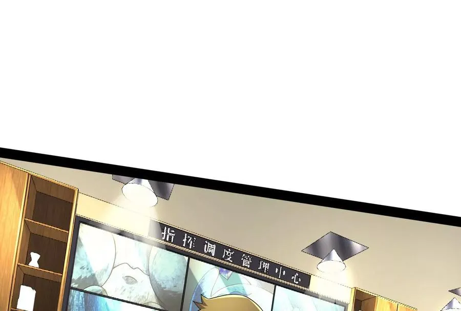 第84话 富贵险中求113