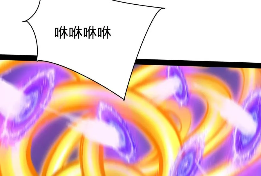 第82话 英雄之死82