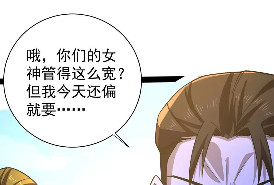 第86话 登天之梯10