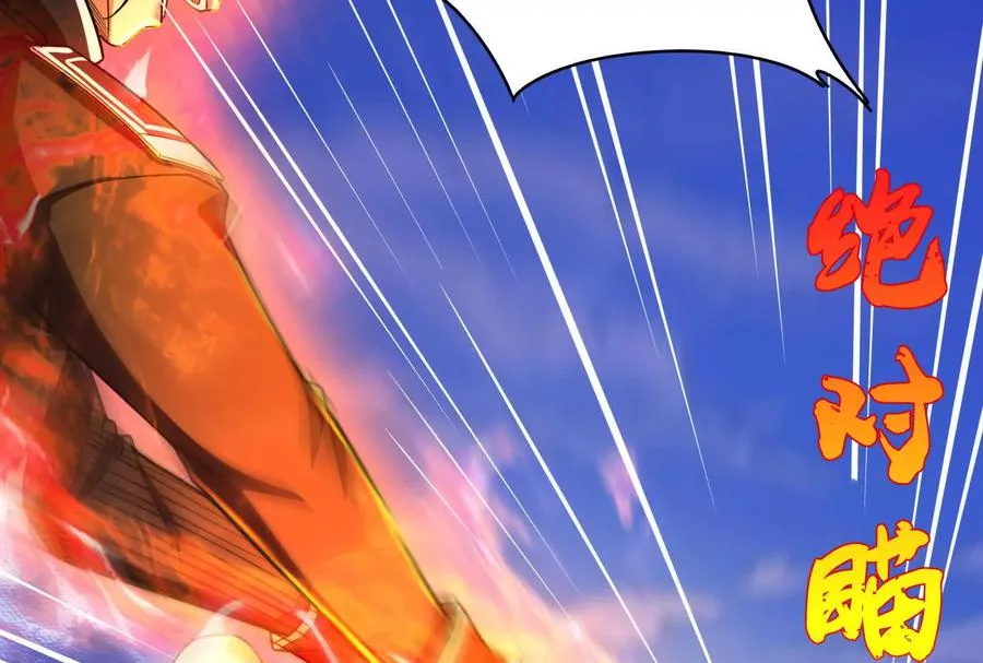 第86话 登天之梯61