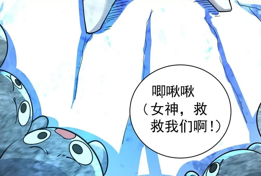 第82话 英雄之死163