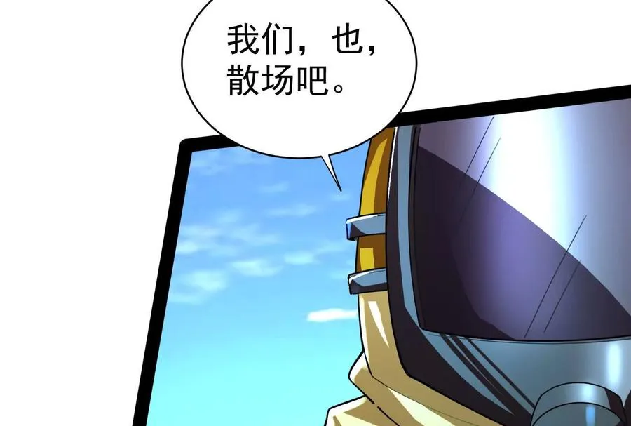 第81话 帮我拍结局130