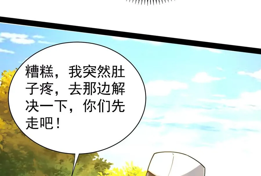 第84话 富贵险中求15