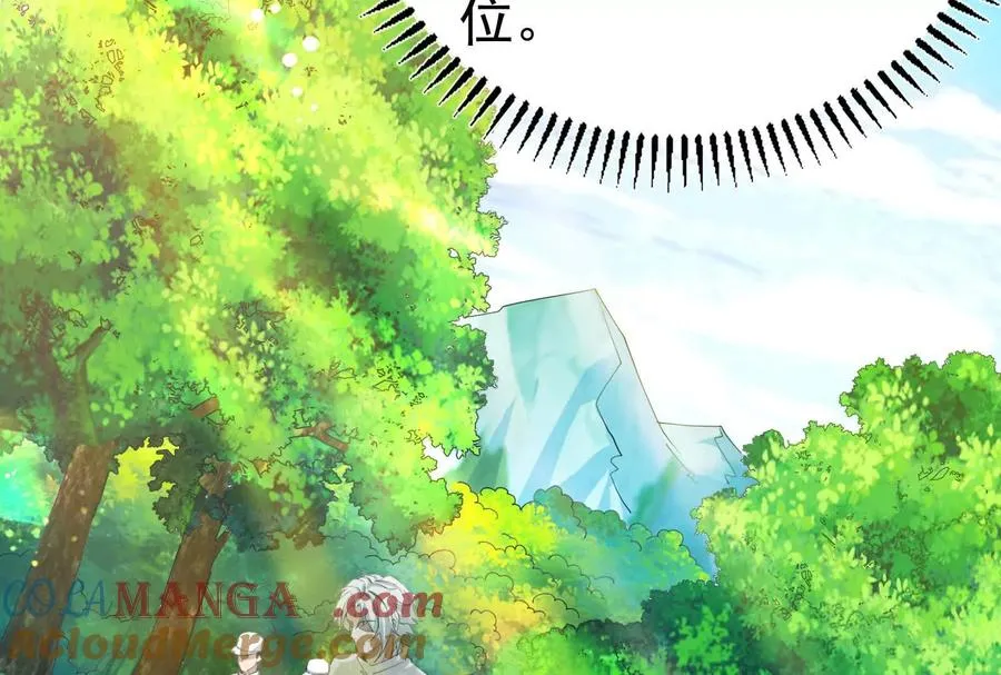 第84话 富贵险中求12