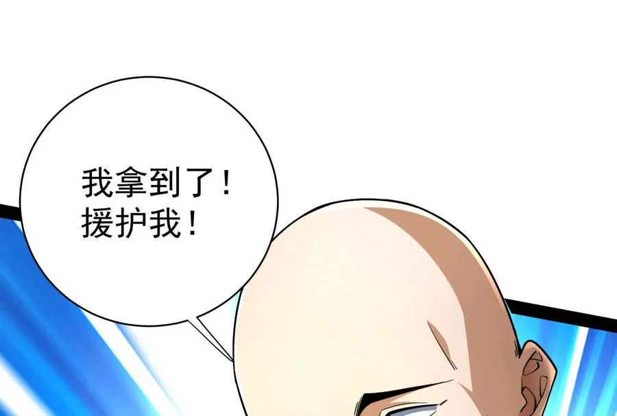 第85话 鹬蚌相争，渔翁挨打125