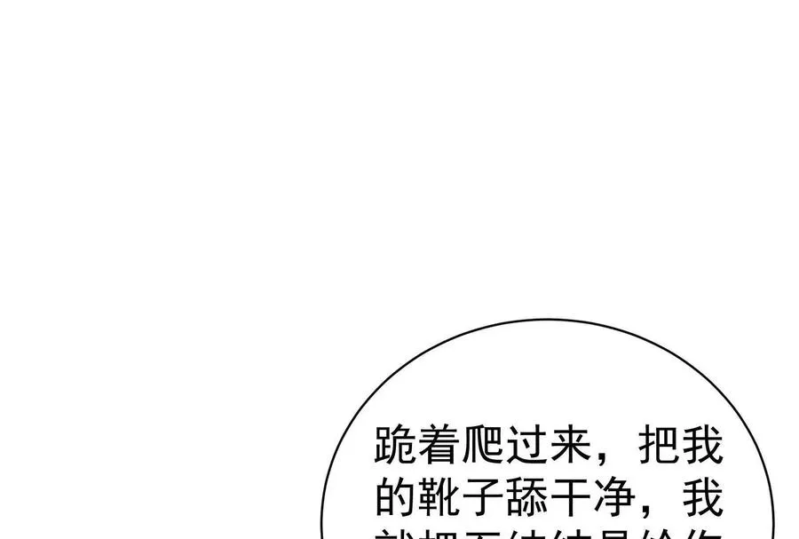第85话 鹬蚌相争，渔翁挨打169