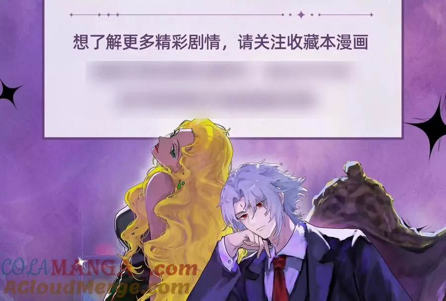 第84话 富贵险中求180