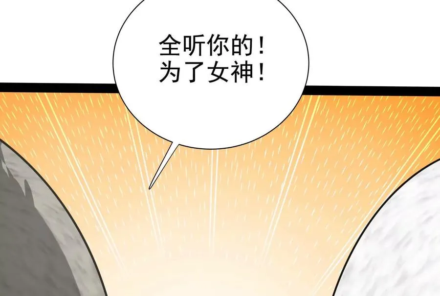 第84话 富贵险中求31