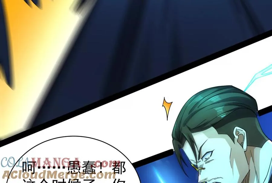 第87话 神罚降临16