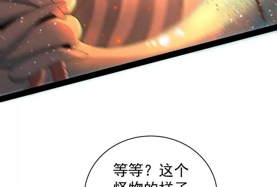 第87话 神罚降临61