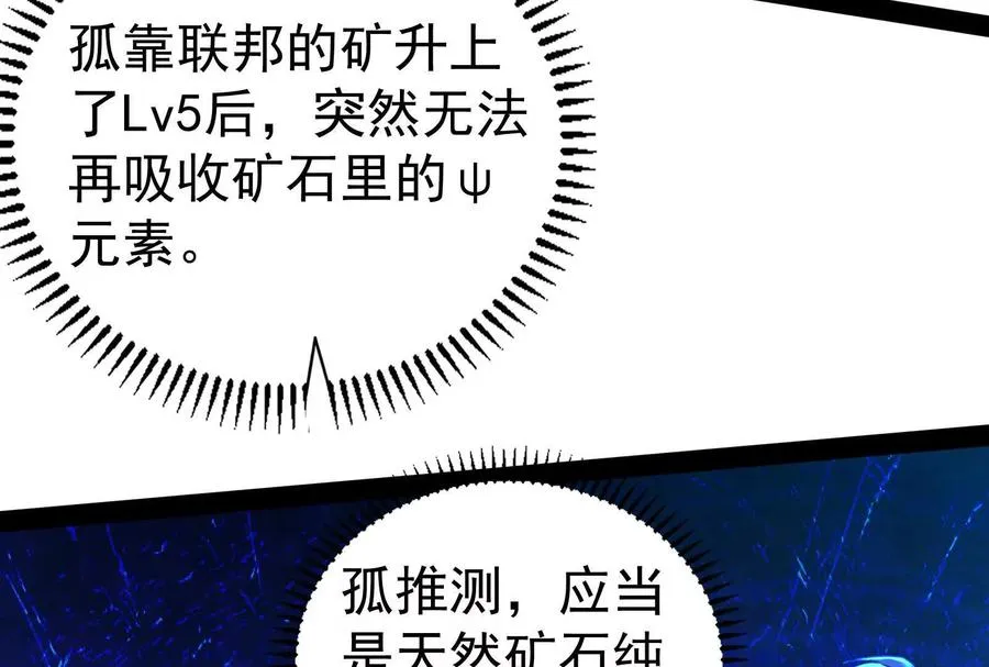 第84话 富贵险中求7