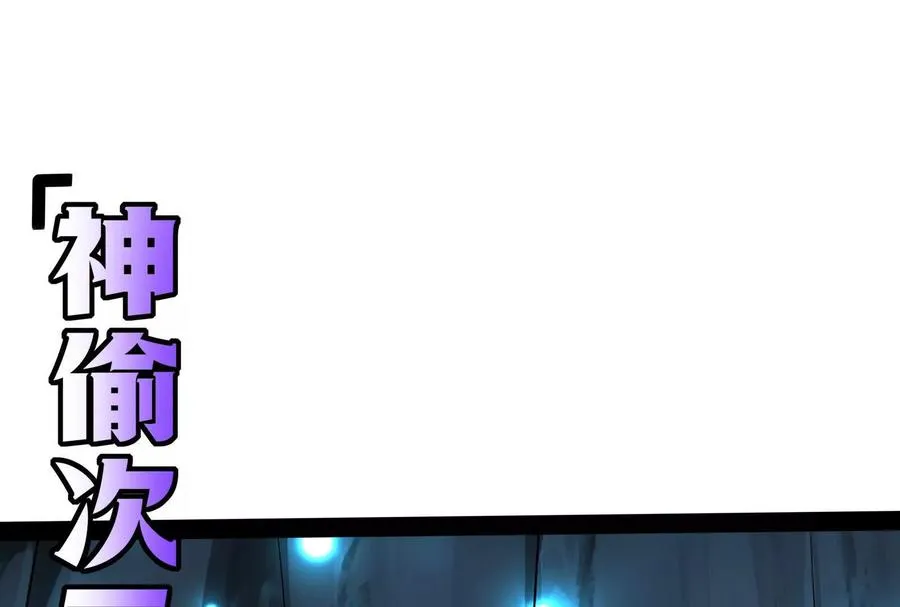 第83话 复活的噜噜咻71