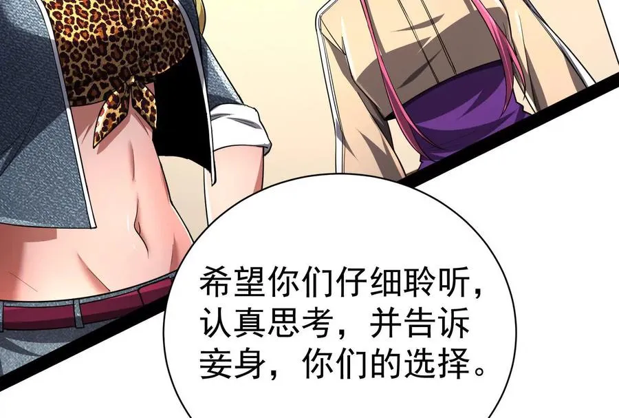 第83话 复活的噜噜咻157