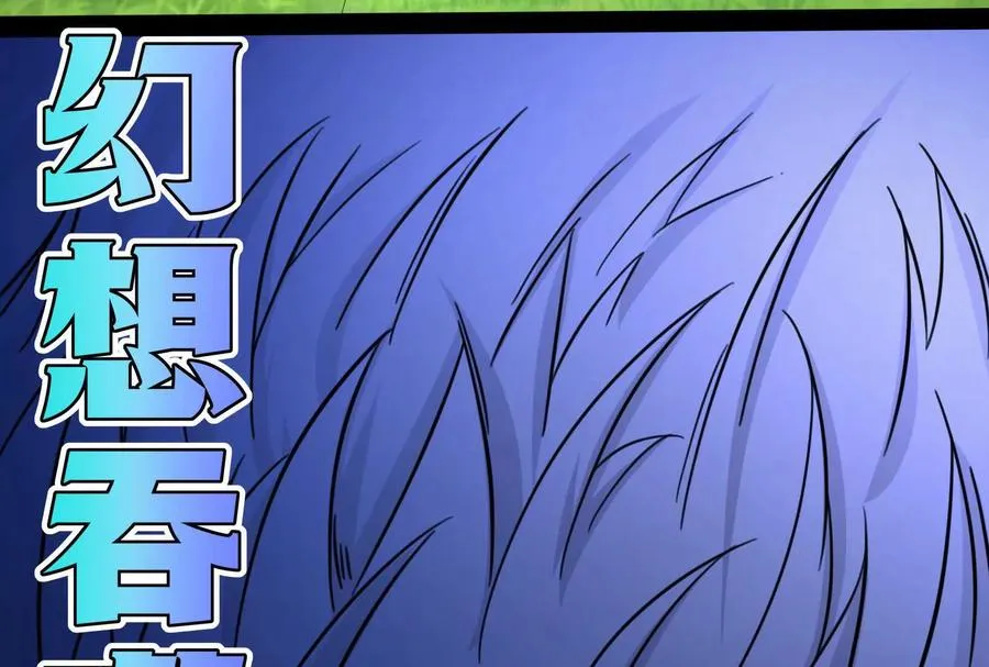 第86话 登天之梯183